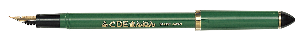 Sailor Fude de Mannen Green 55°
