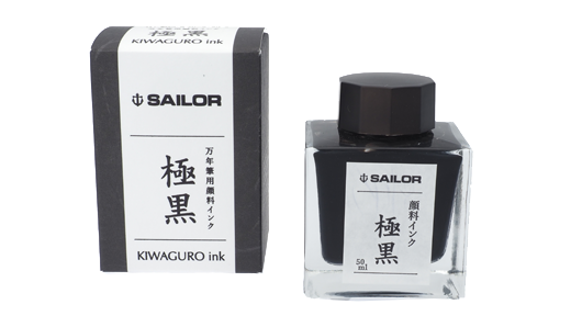 Sailor KiwaGuro nano ink